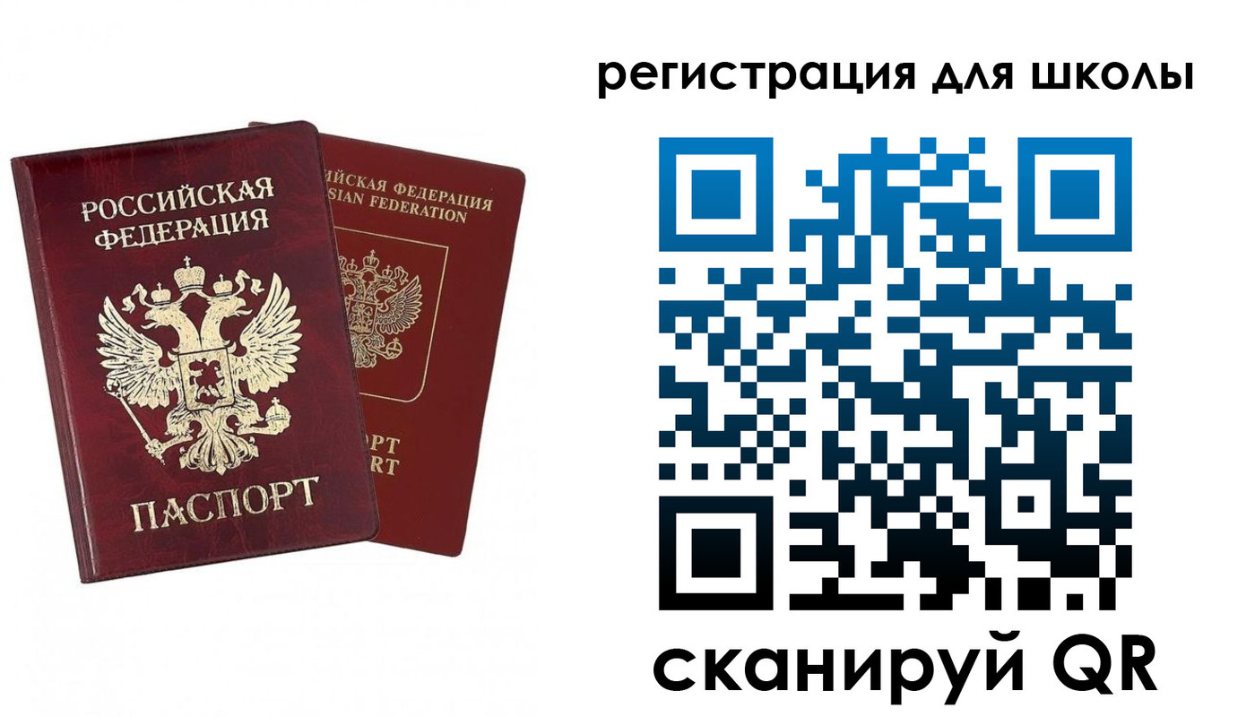 прописка поиск в Северобайкальске